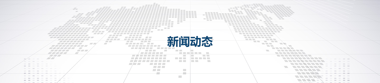 铝焊接,折弯